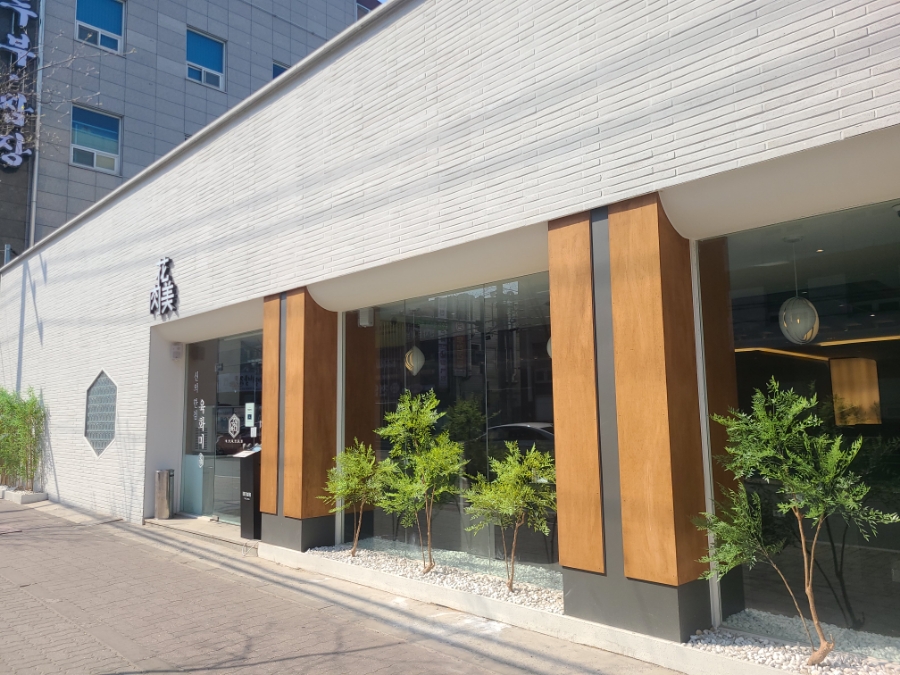 육화미두정점 이미지