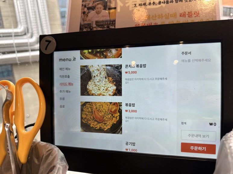 개나리아구찜 이미지