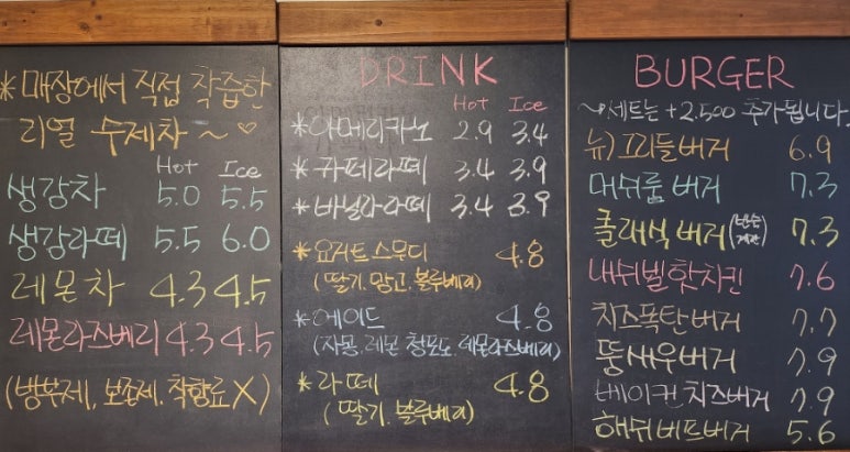 그리들버거 이미지