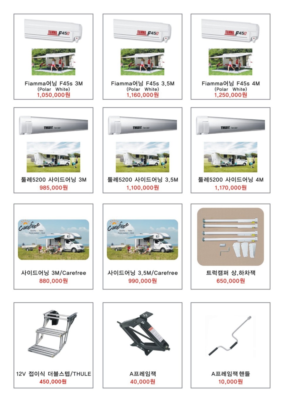 삼영카써비스 이미지