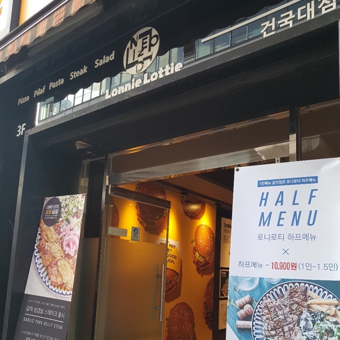 로티주 이미지