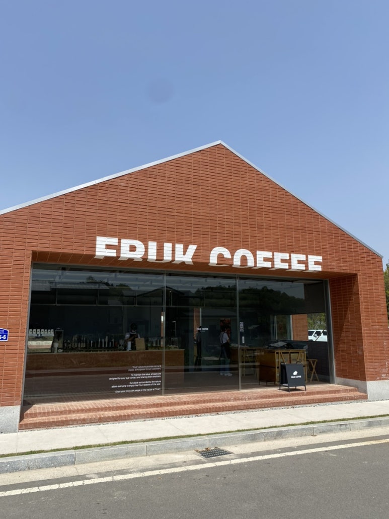 프룩(FRUK) 이미지