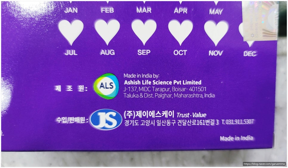 (주)제이에스케이 이미지