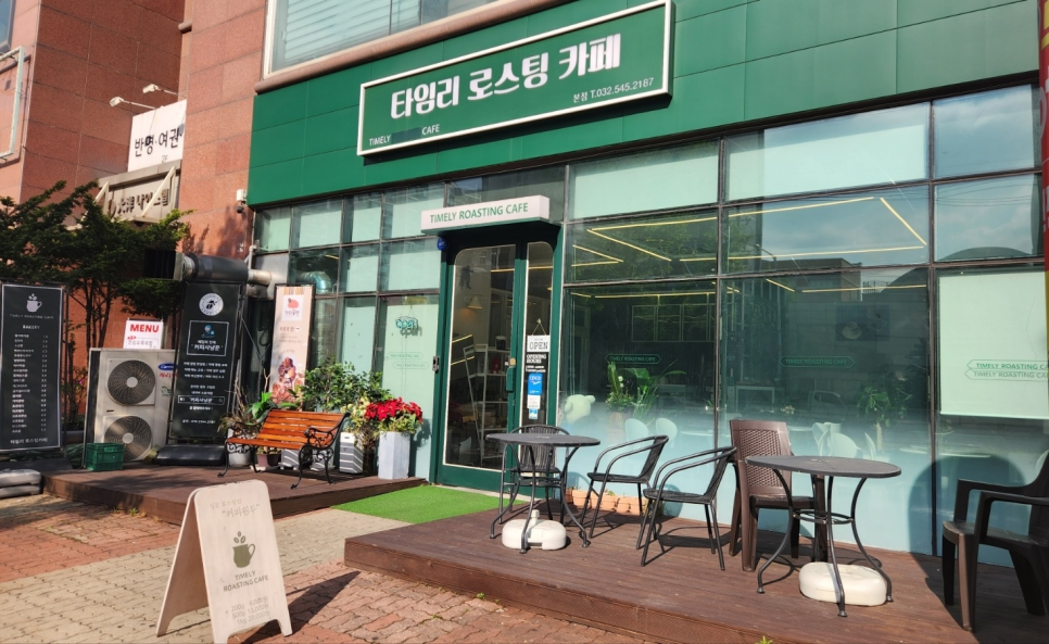 타임리로스팅카페 이미지