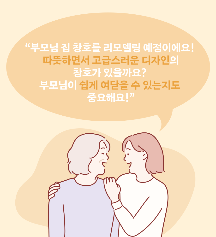 세이브인테리어 이미지