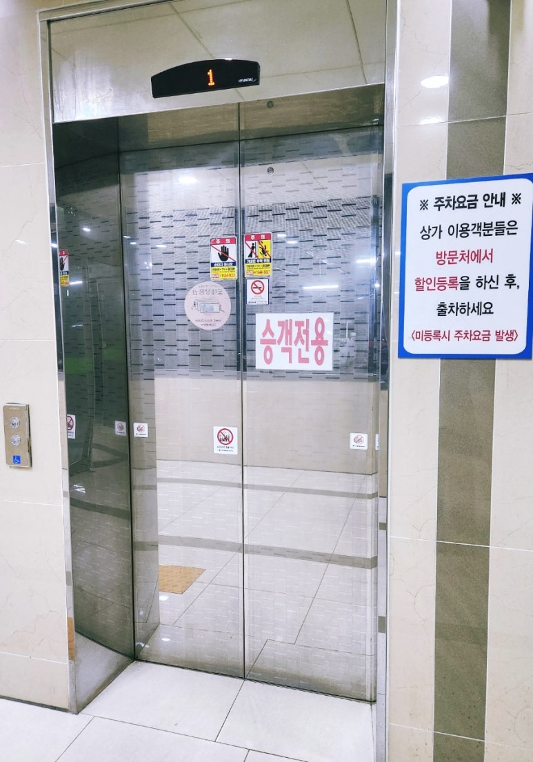 뚜레쥬르 세종새롬점 이미지