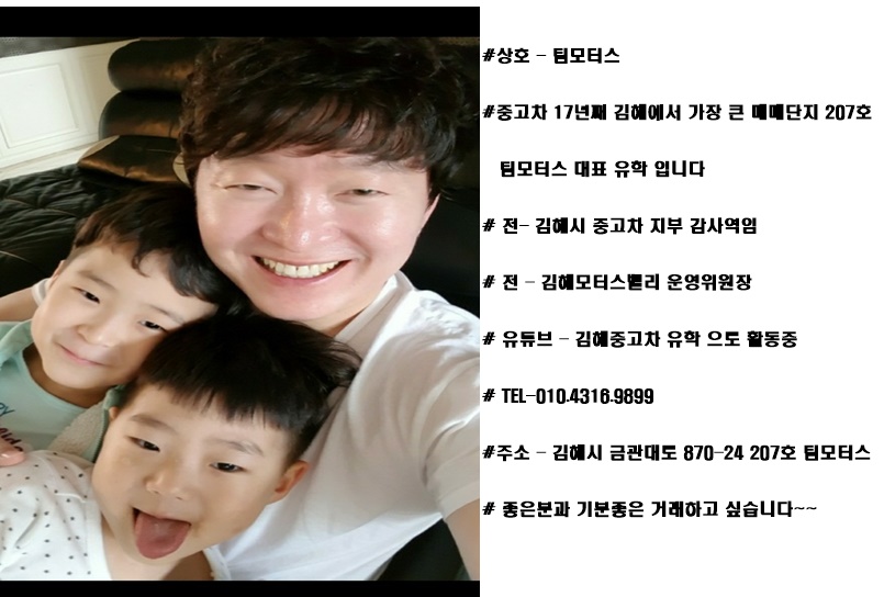 퍼스트모터스 이미지