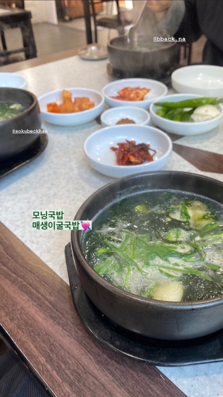 생생굴국밥·대구탕 이미지