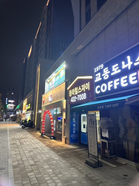 자이폰마트 이미지
