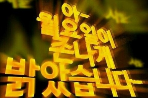류참치 이미지