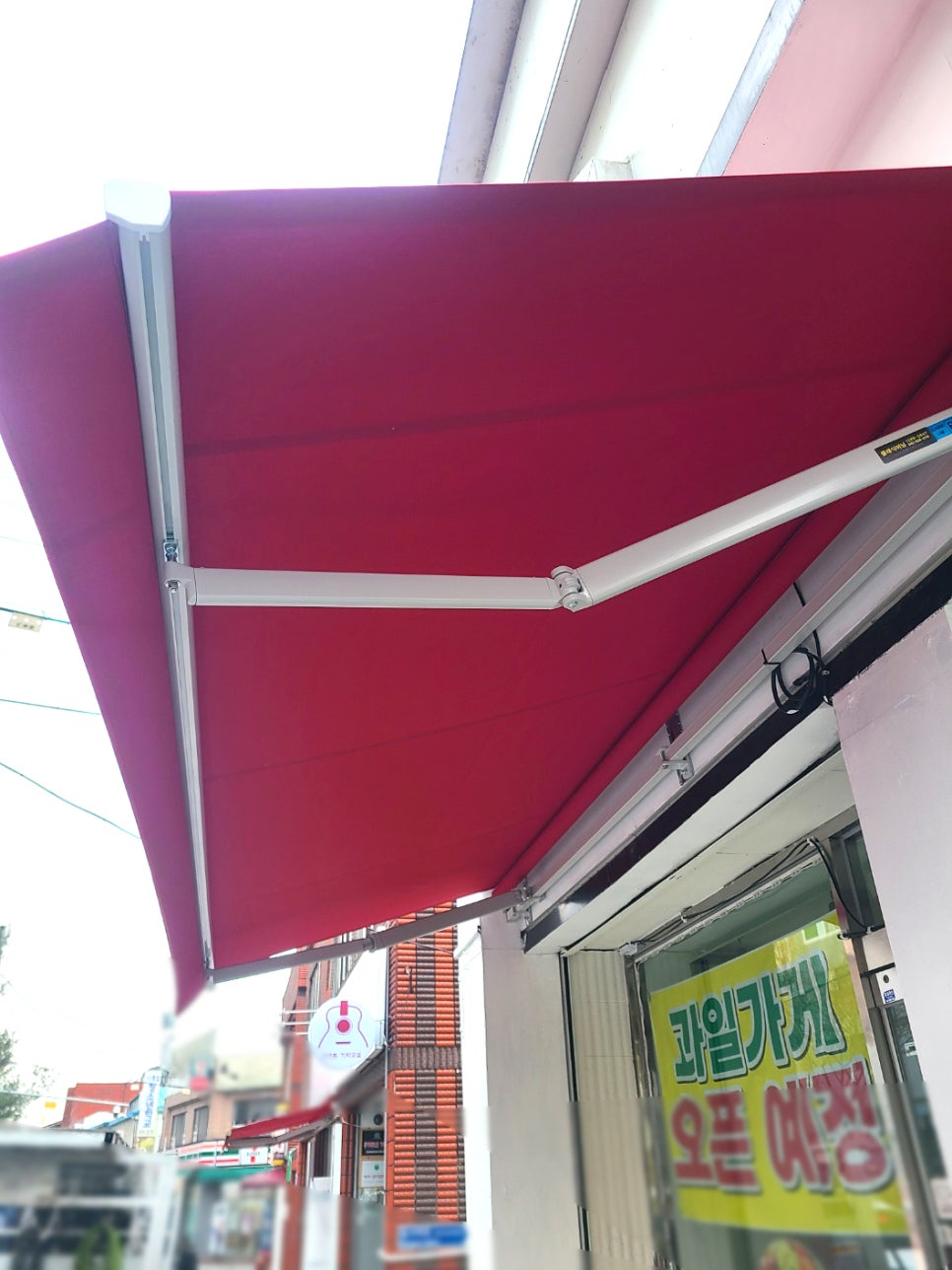 제일청과 이미지