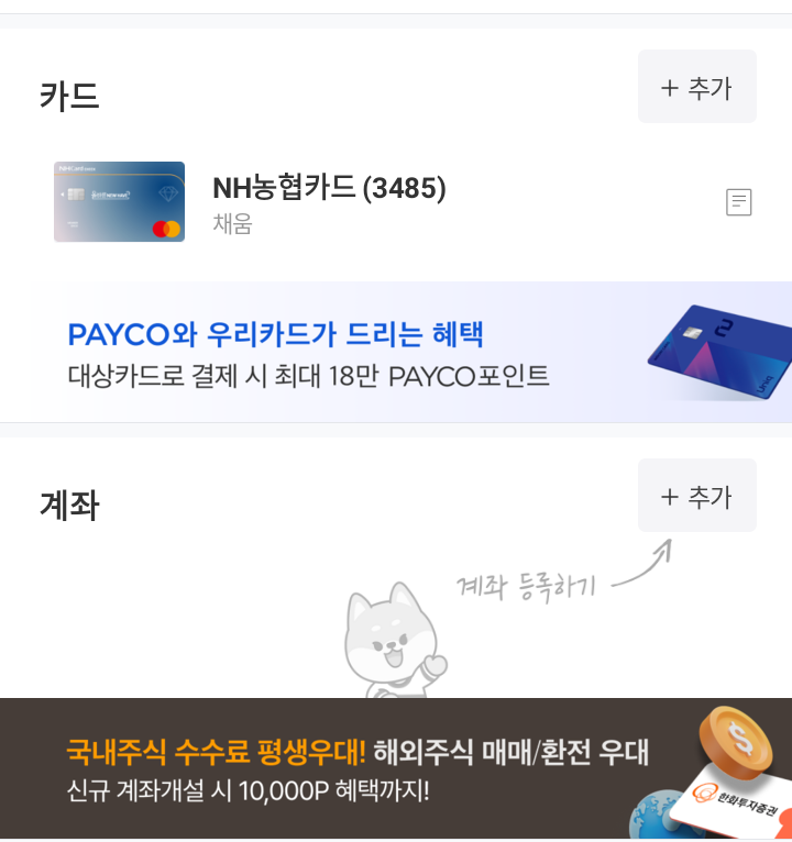 천일할인마트 이미지