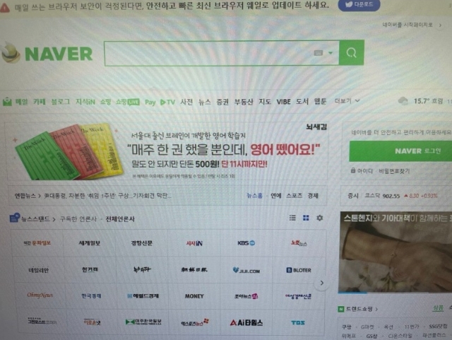 플라이컴퓨터 이미지