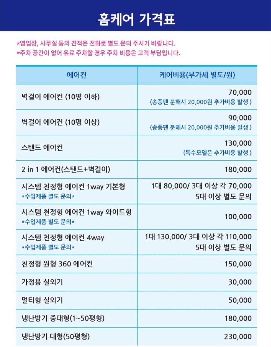 누리종합관리 이미지