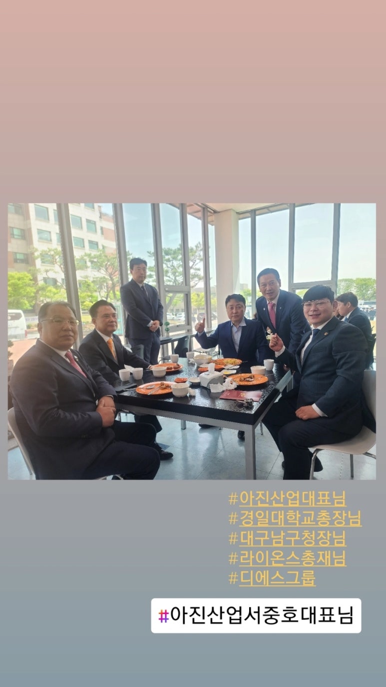 아진산업(주) 이미지