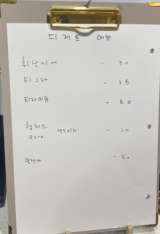 챕터원커피부평남부역점 이미지