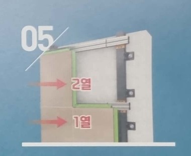 병수시공 이미지