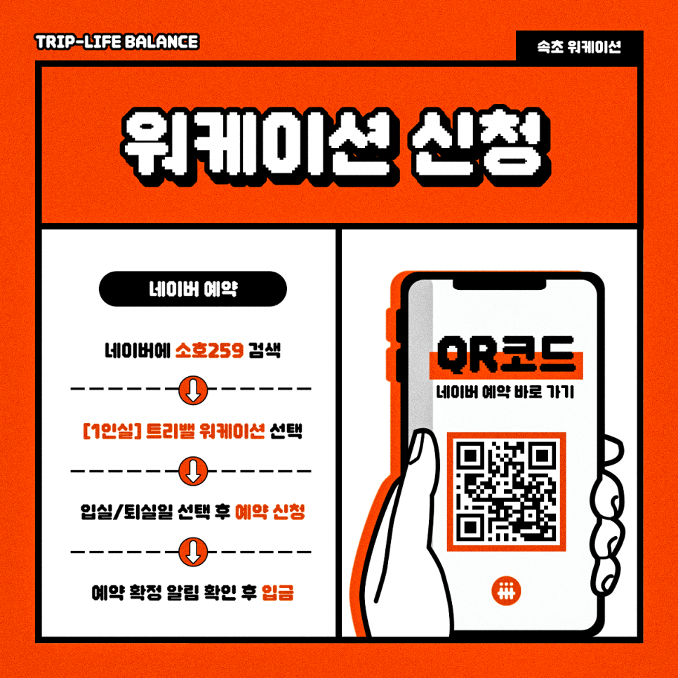 트리밸 이미지