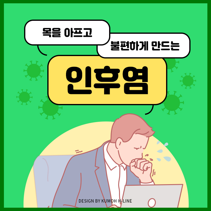 센트럴이비인후과의원 이미지