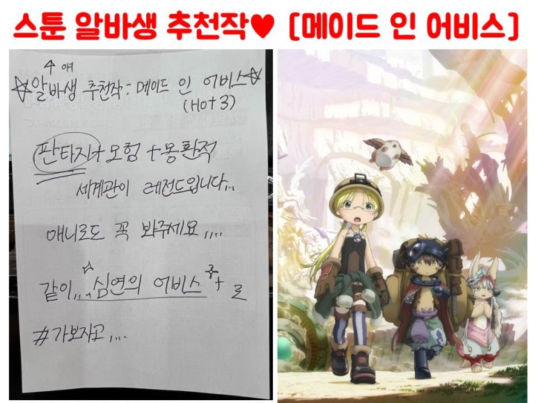 스툰 이미지