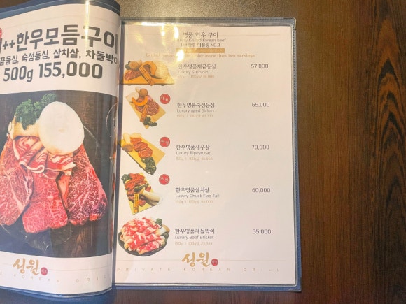 명동갈비 이미지