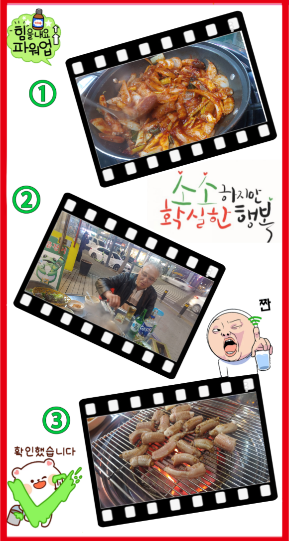 등대지기꼼장어 이미지