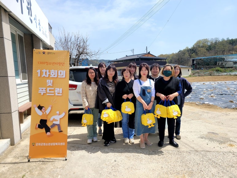 푸드런 이미지