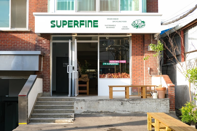 슈퍼파인 스토어 이미지