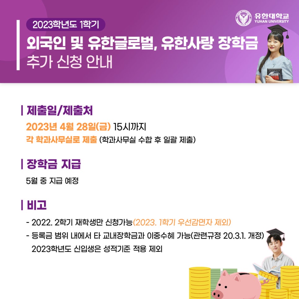 유한사 이미지
