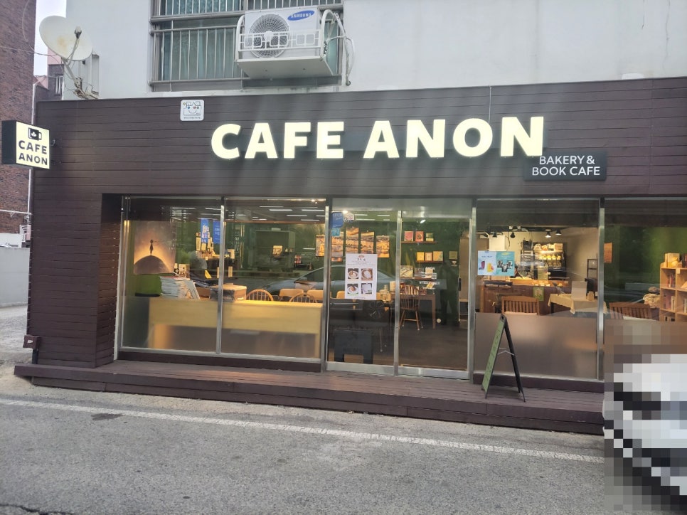 카페 안온 이미지
