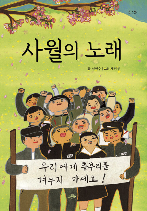 승호산업 이미지