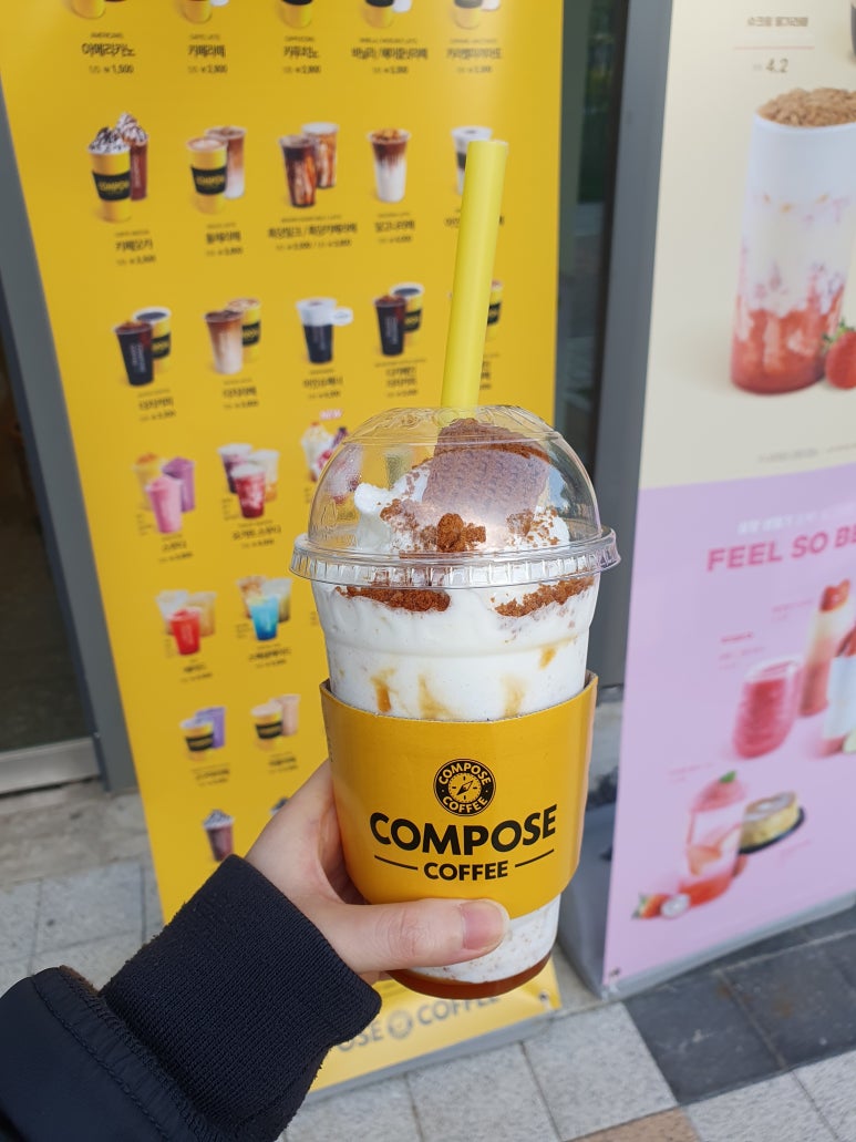 컴포즈커피 용인기흥역점 이미지
