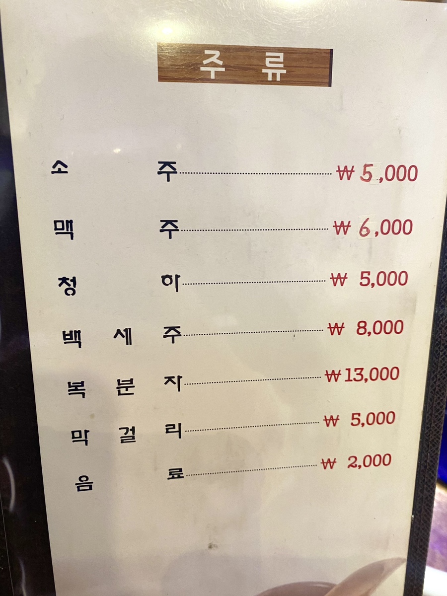 (주)태영한우 이미지