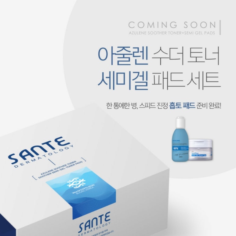 수더샵 이미지