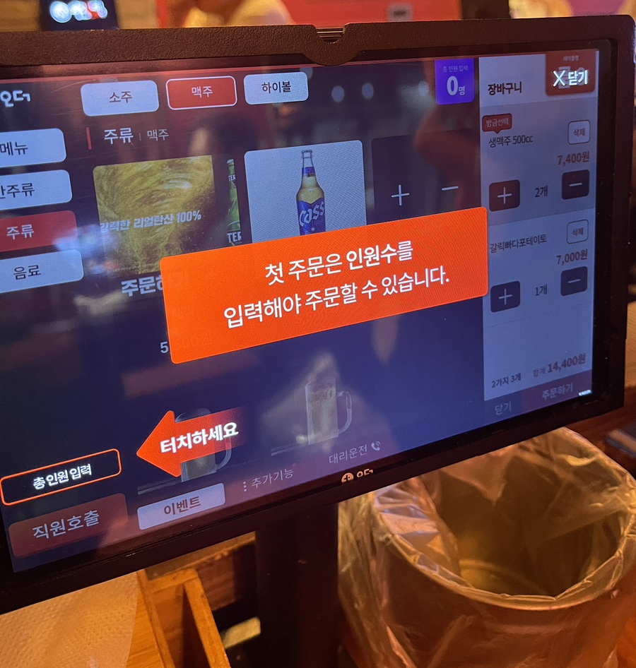 역전할머니맥주수원역점 이미지
