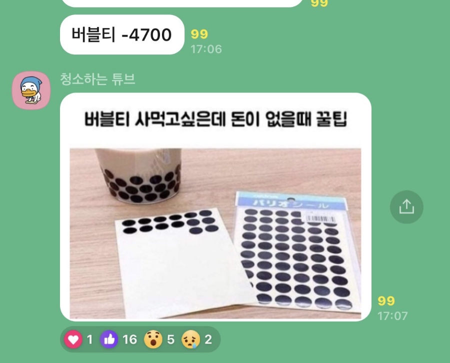 사이아테크 이미지