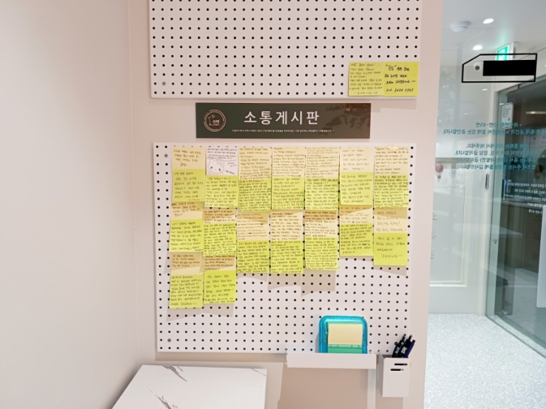 플러스스터디카페 이미지