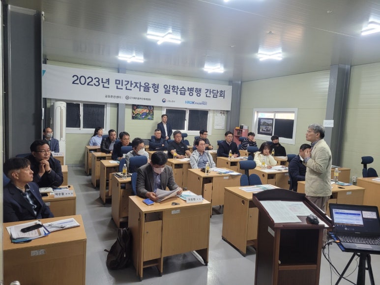 한국산업인력공단경기동부지사 이미지