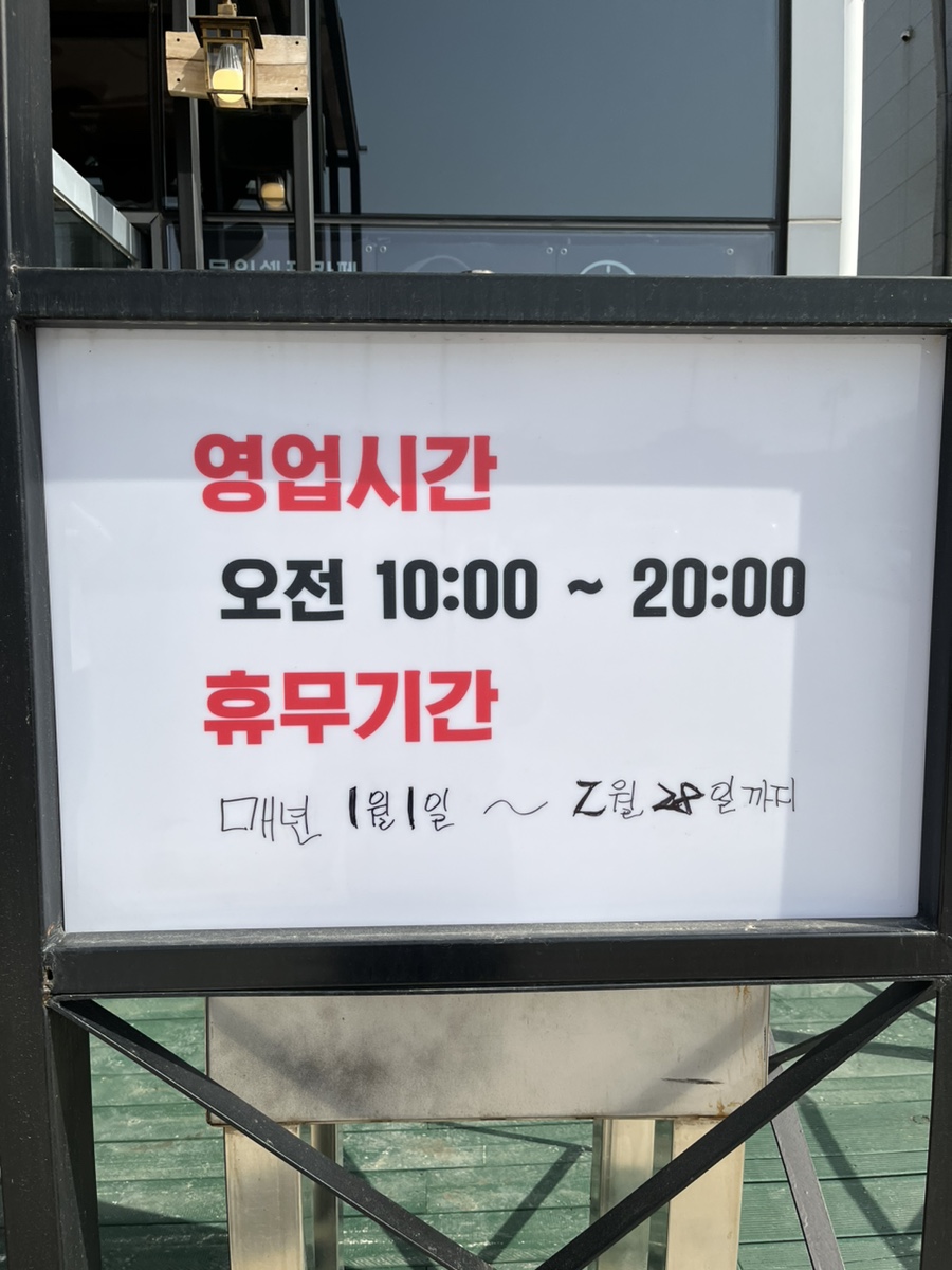 경주찰보리냉면 이미지