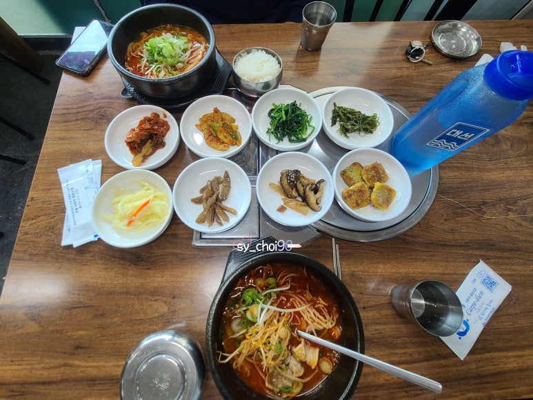 수미식당 이미지