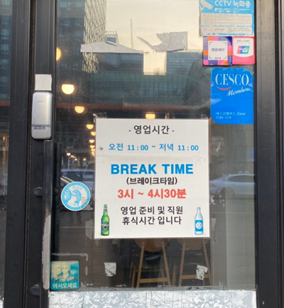 삼숙이갈비 이미지