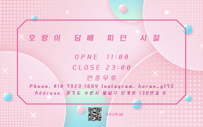 수원전자담배 이미지