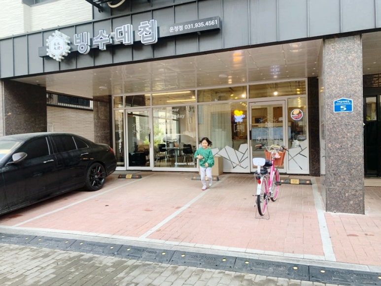 빙수대첩 이미지