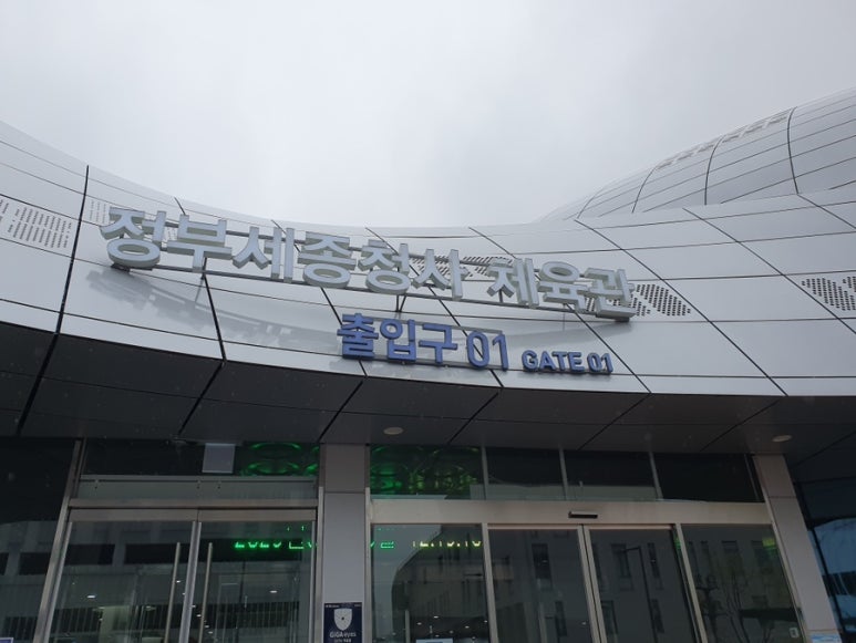 고소작업대세종렌탈 이미지