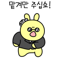 소망크린 이미지
