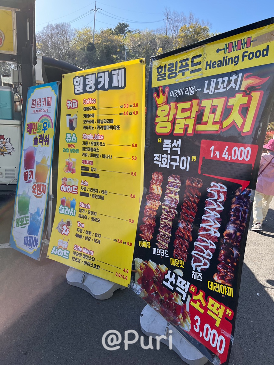 힐링카페(푸드트럭) 이미지