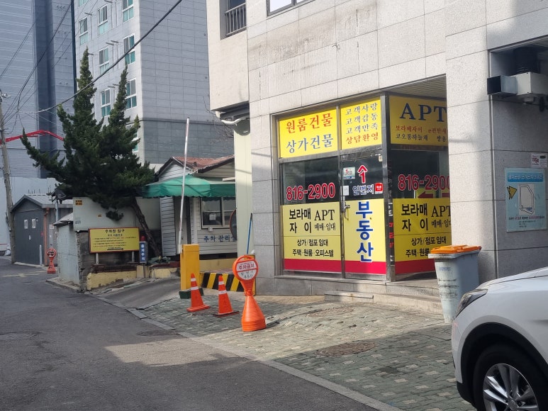 삼거리한의원 이미지