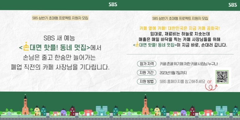 대박토탈인테리어 이미지