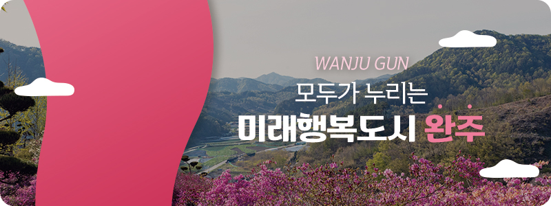 방그리우동 이미지
