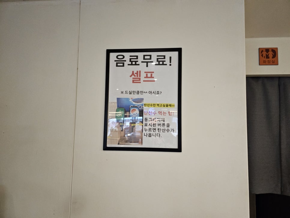 지곡동옛날돈까스 이미지